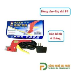 Máy kẹp nhiệt dây đai (ĐGĐP-F04)